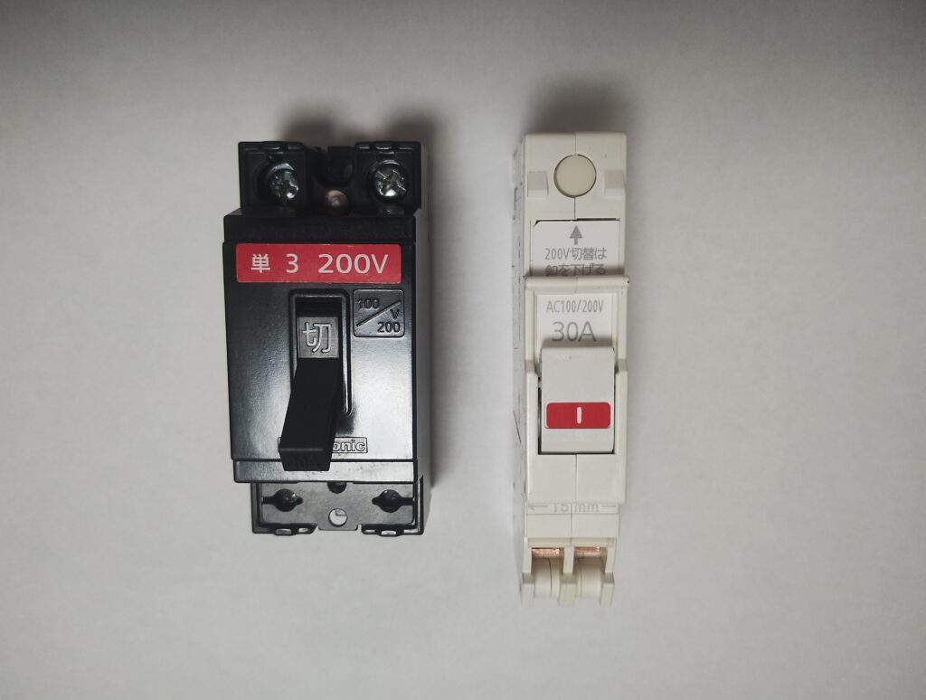 ブレーカー画像(サービス紹介用)