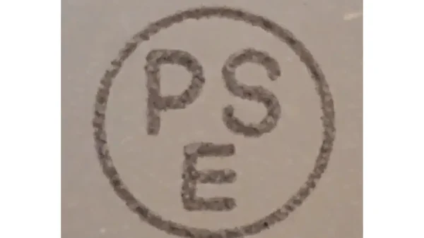 照明器具の「PSEマーク」ってなに？安全に使うための大切なポイント