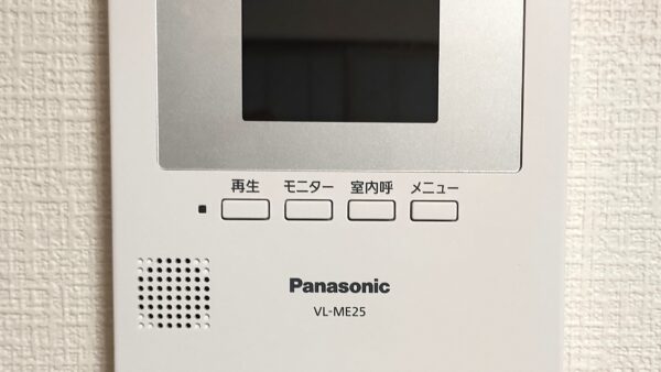 テレビドアホンで安心・快適な暮らしを。防犯と便利さを両立!