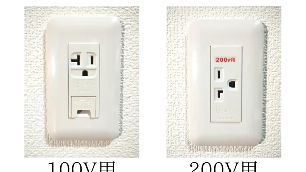 エアコンには「専用コンセント」が必要？