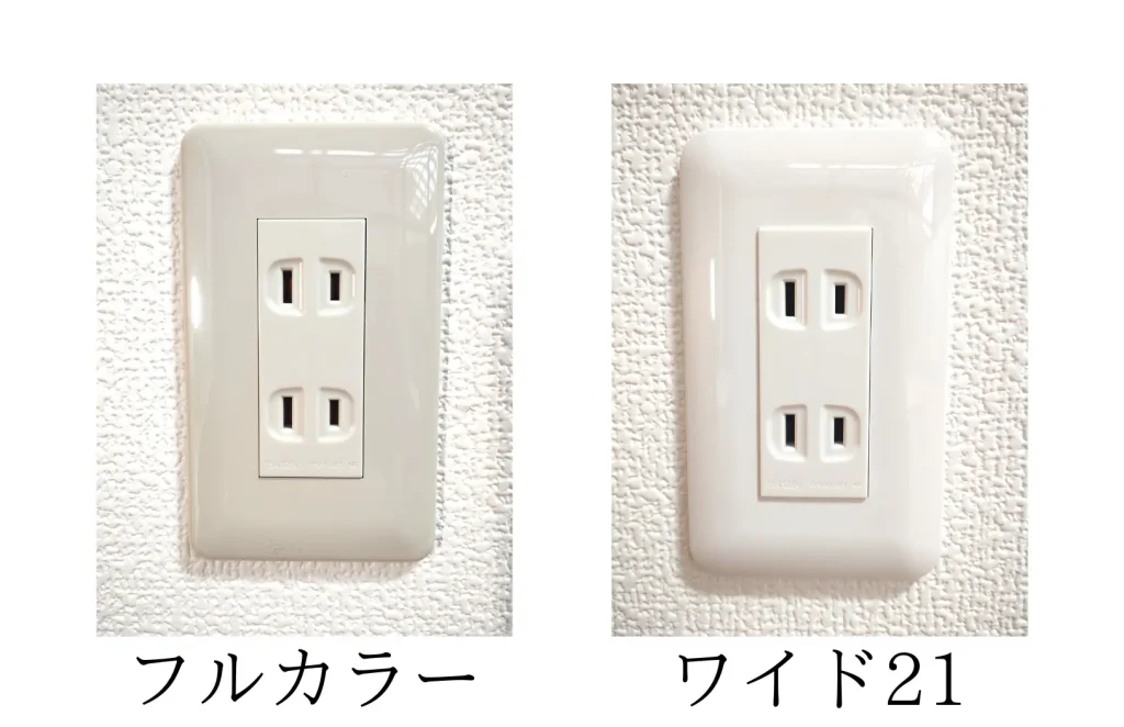 パナソニック製フルカラーコンセント、ワイド２１コンセント画像（サービス紹介用）