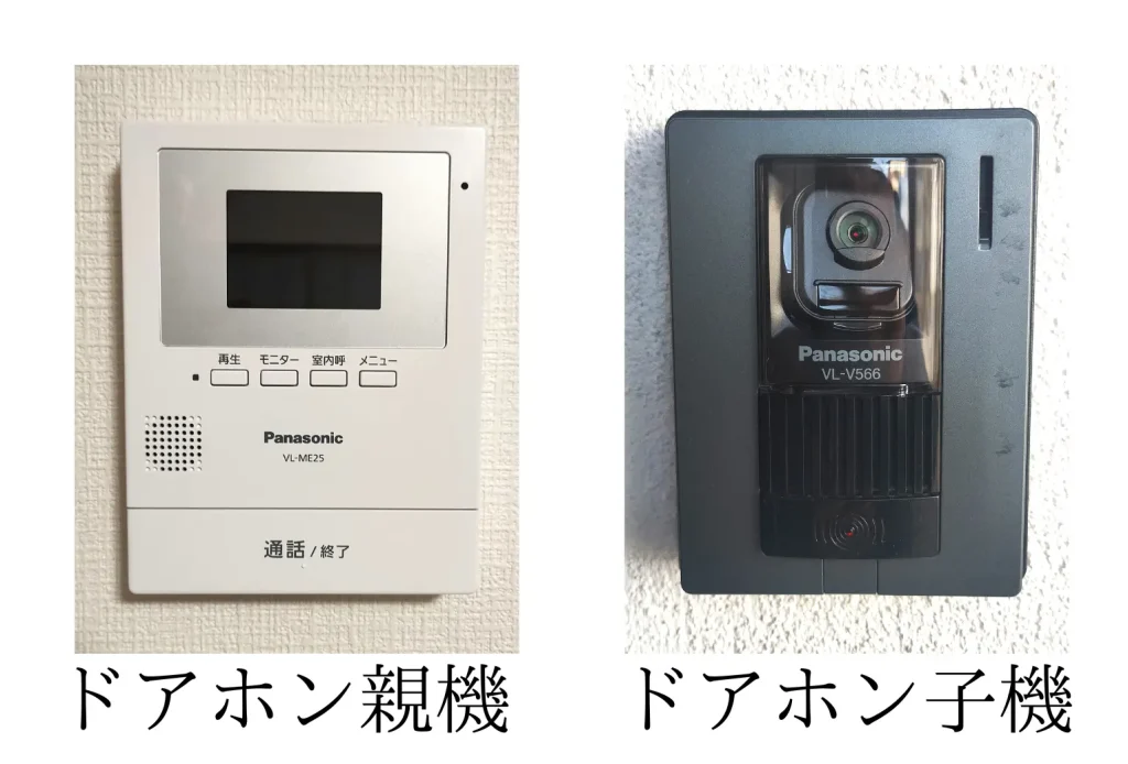 ドアホン親機・ドアホン子機画像（サービス紹介用）